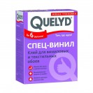 Клей для обоев Quelyd СПЕЦ-ВИНИЛ (0,3 кг)